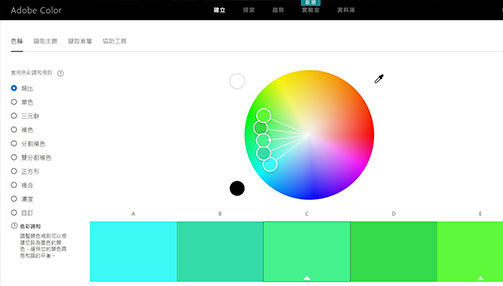 ui設(shè)計之色彩搭配神器colorcube